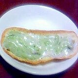 青汁☆シナモン☆ブルーベリーヨーグルトパン